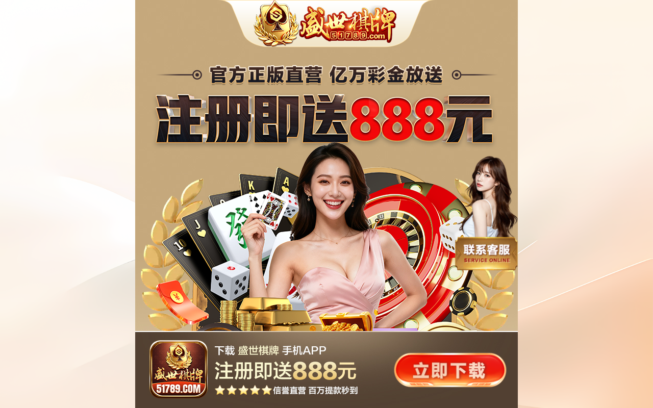 51789svip1.com screenshot