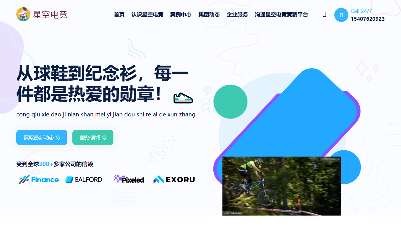 517haihaijiaqi.com screenshot