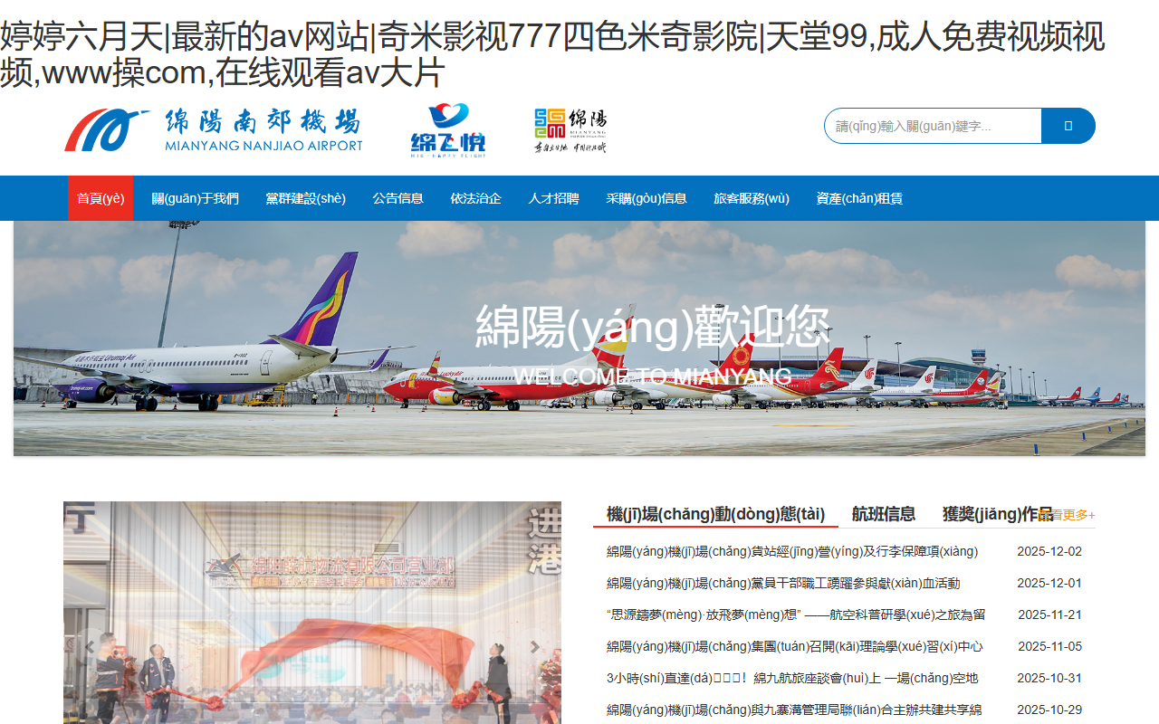 517haixian.com screenshot