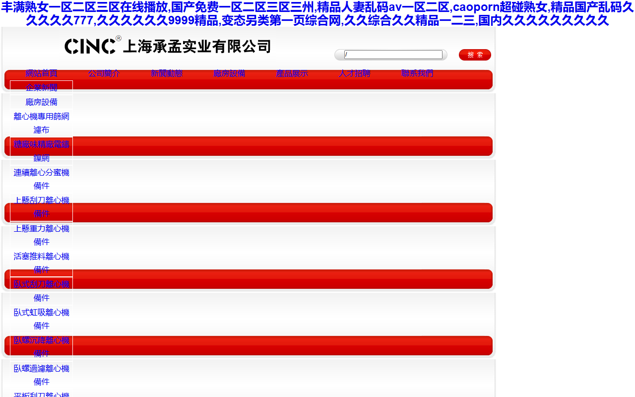 517sweettrip.com screenshot
