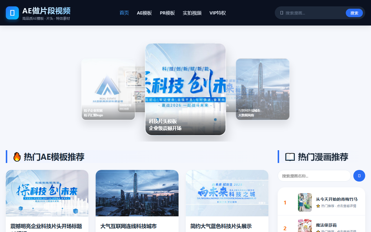 518huitong.com screenshot