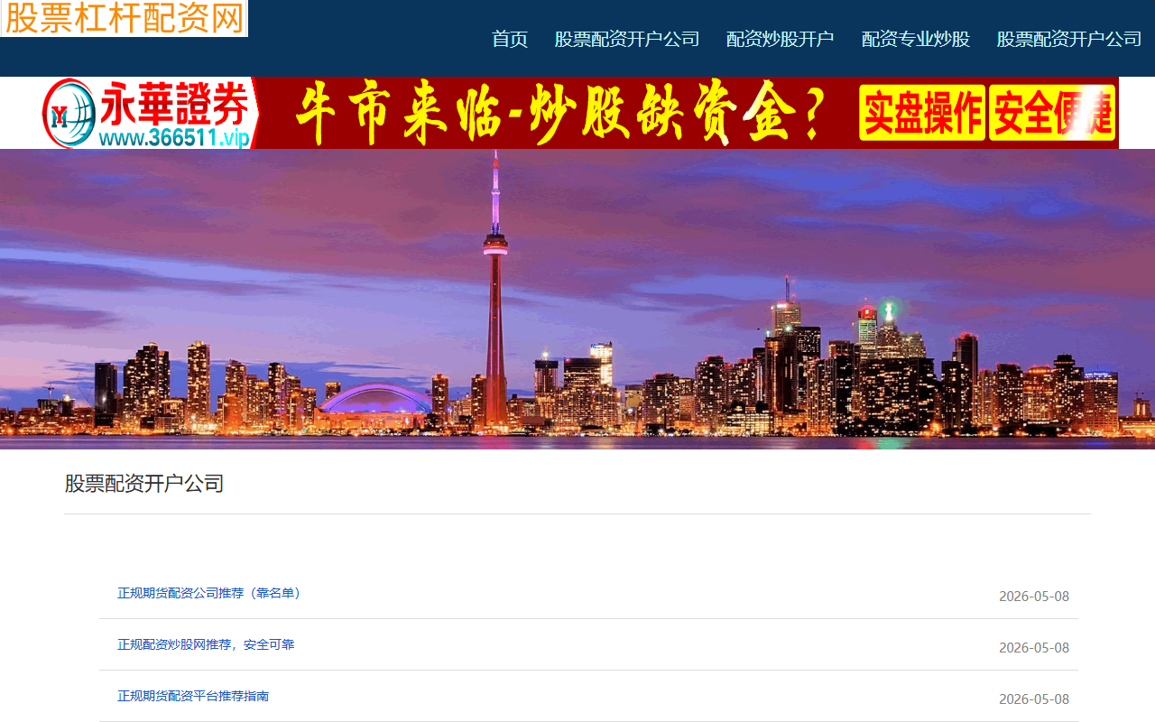 518jiushui.com screenshot