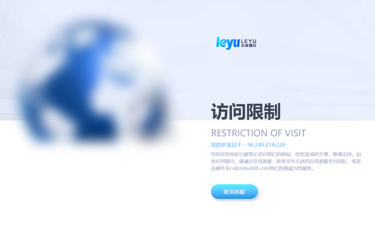 518leyubet.com screenshot