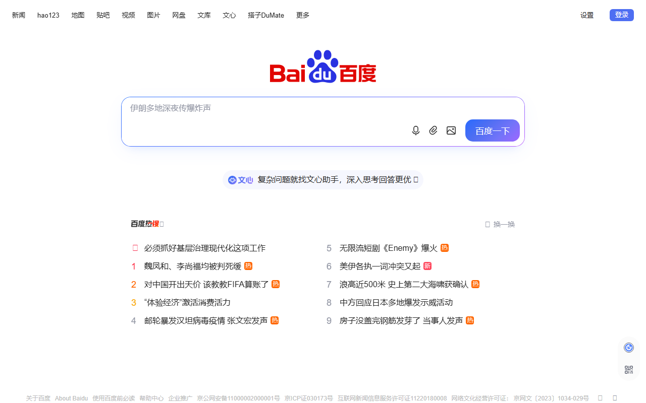 518shenghe.com screenshot