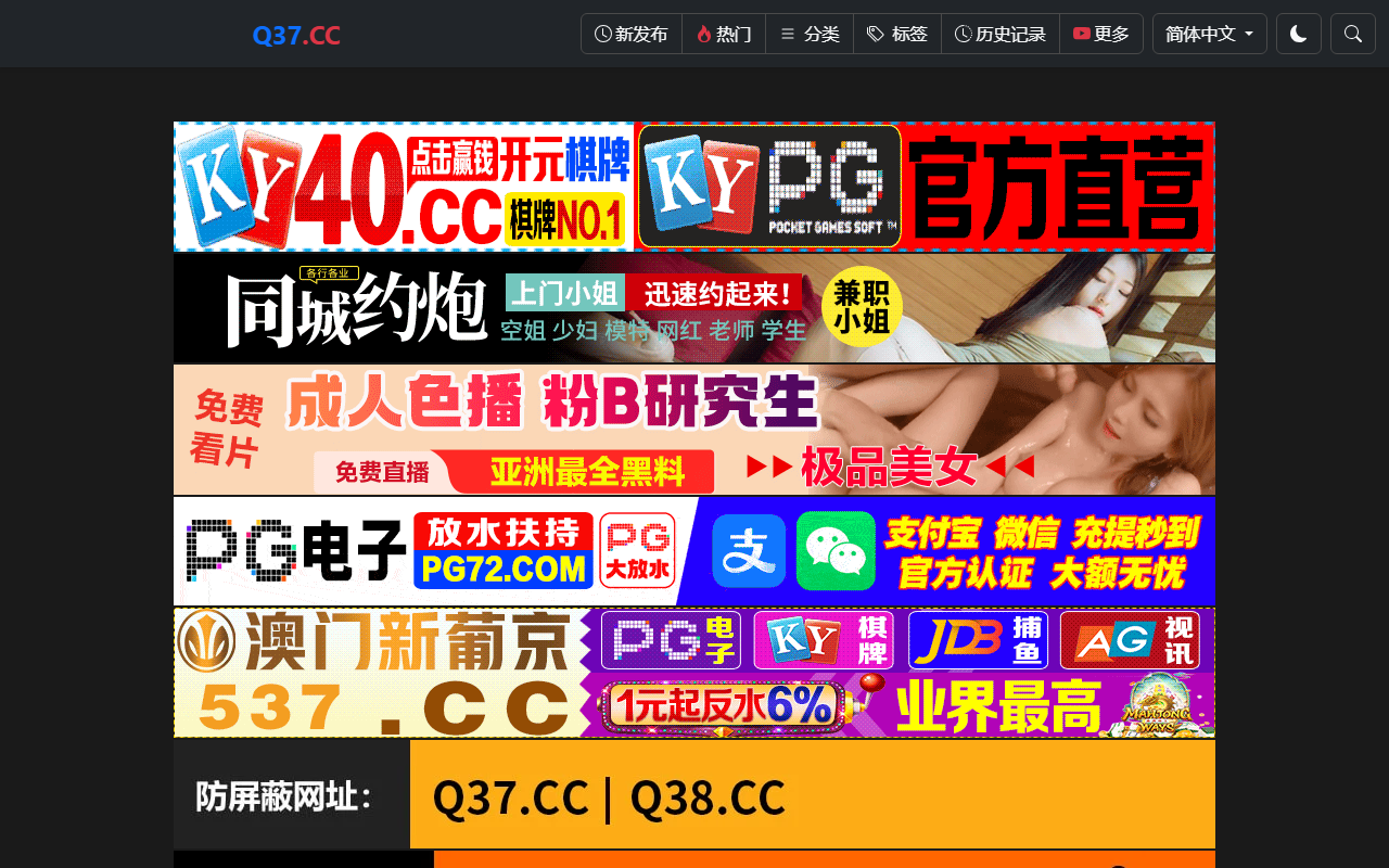 518xueyuan.com screenshot