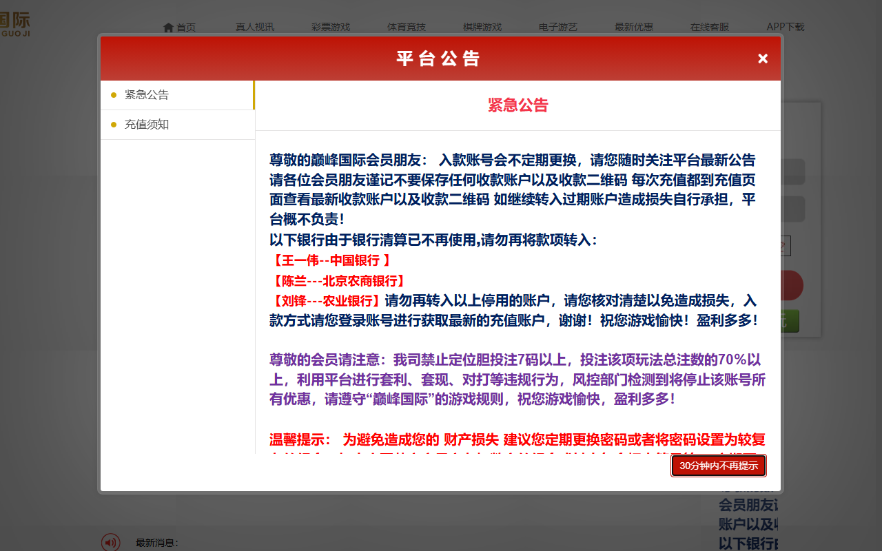 51972dfeng04.com screenshot
