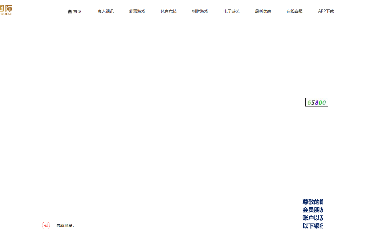 51985dffdft15.com screenshot