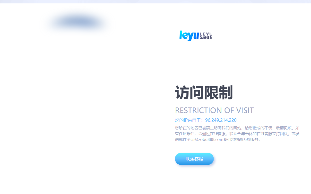 519leyubet.com screenshot
