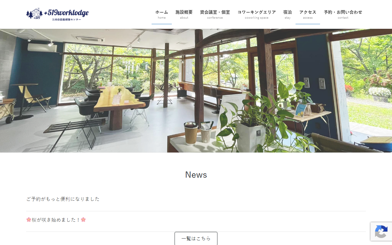 519worklodge.com screenshot