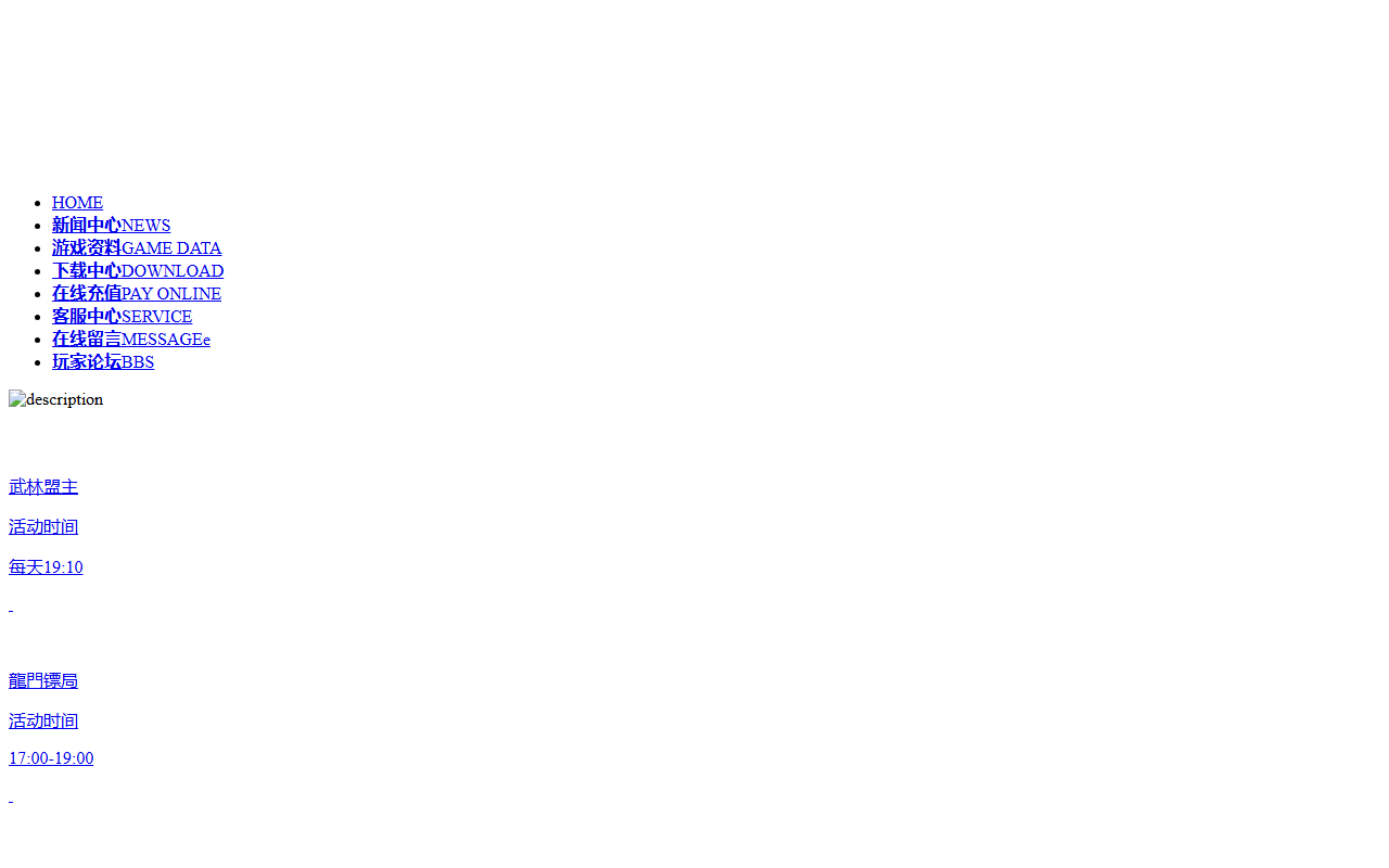 520huolong.com screenshot