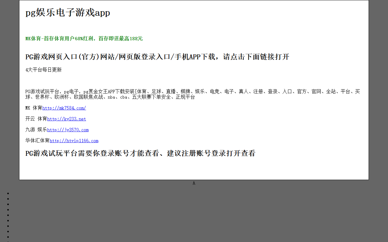 520kaluolin.com screenshot