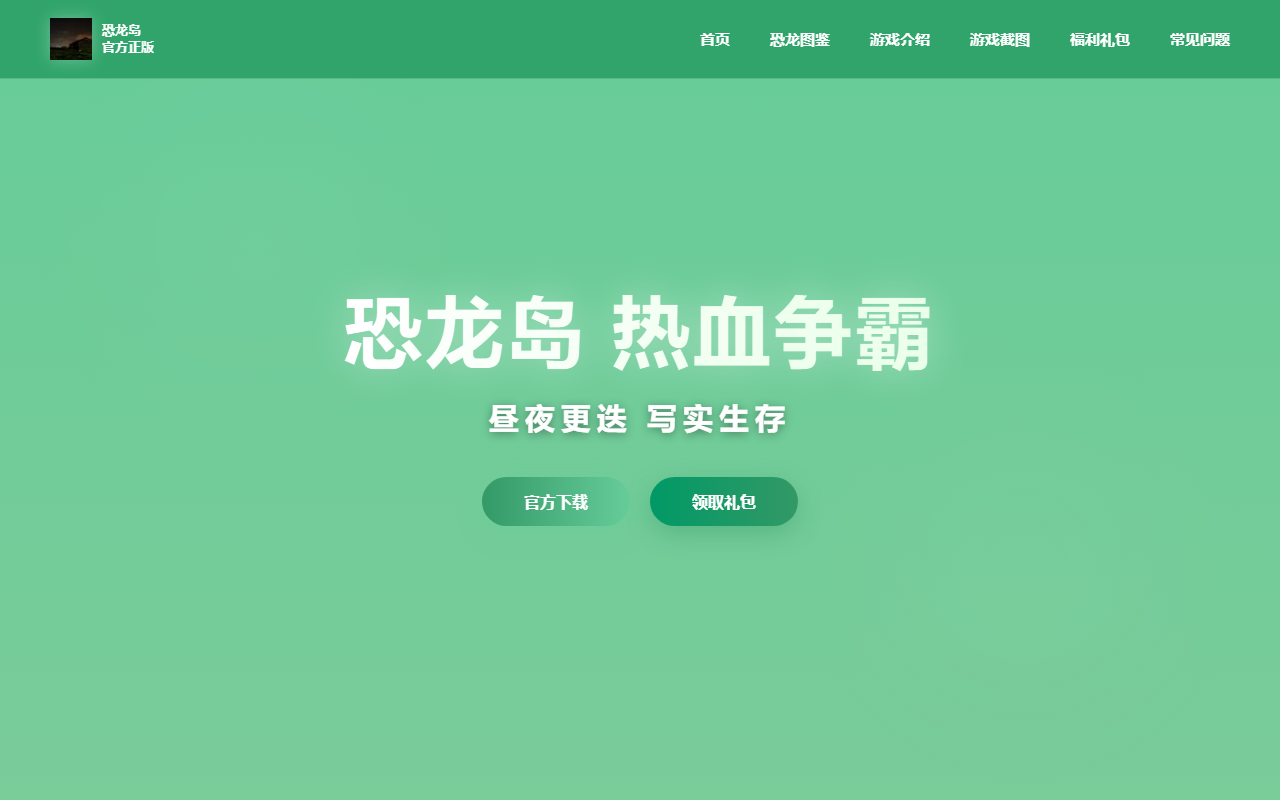 520konglongdao.com screenshot