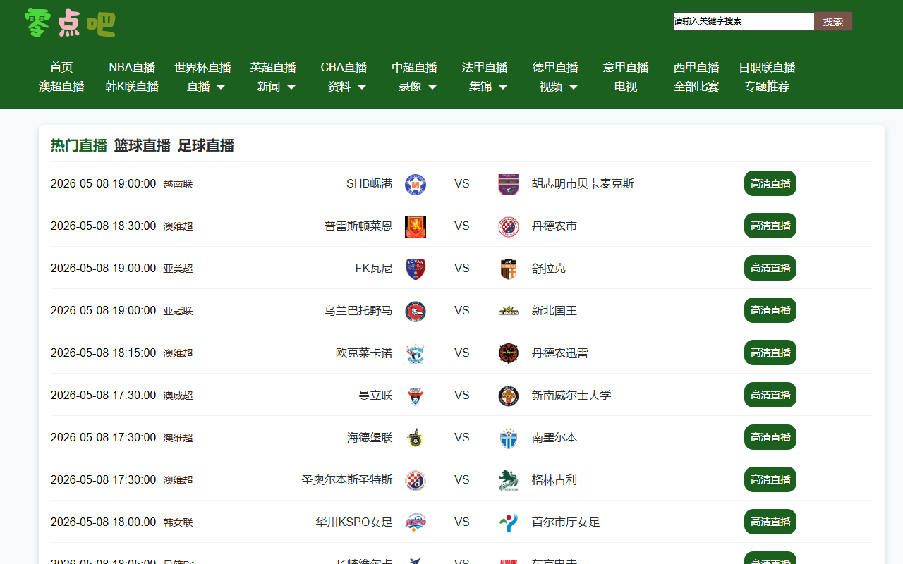 520love520.com screenshot
