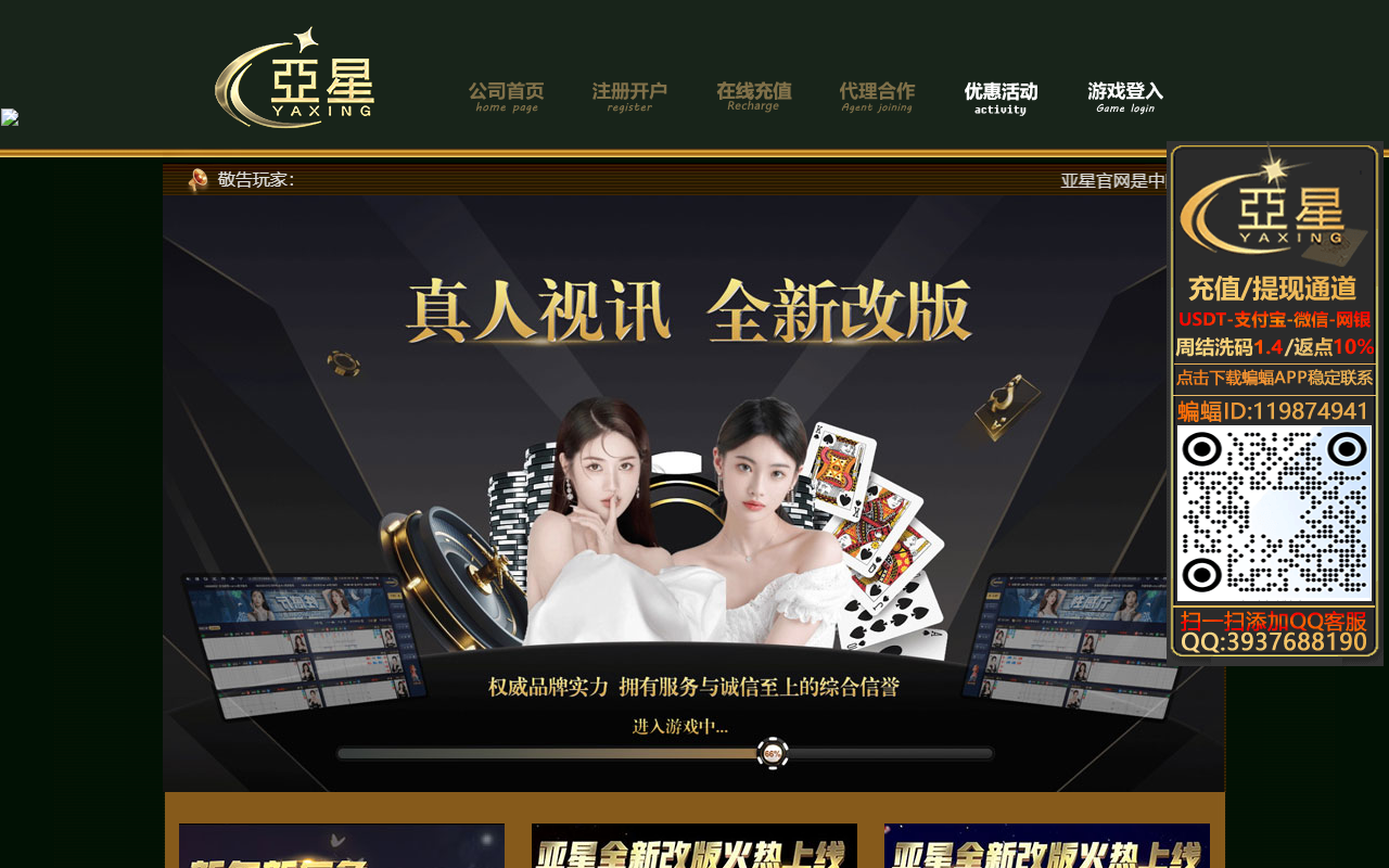 520mulinsen.com screenshot