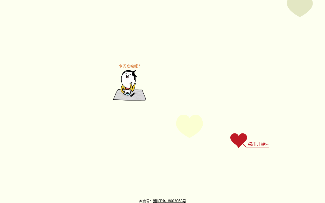 520notfound.com screenshot