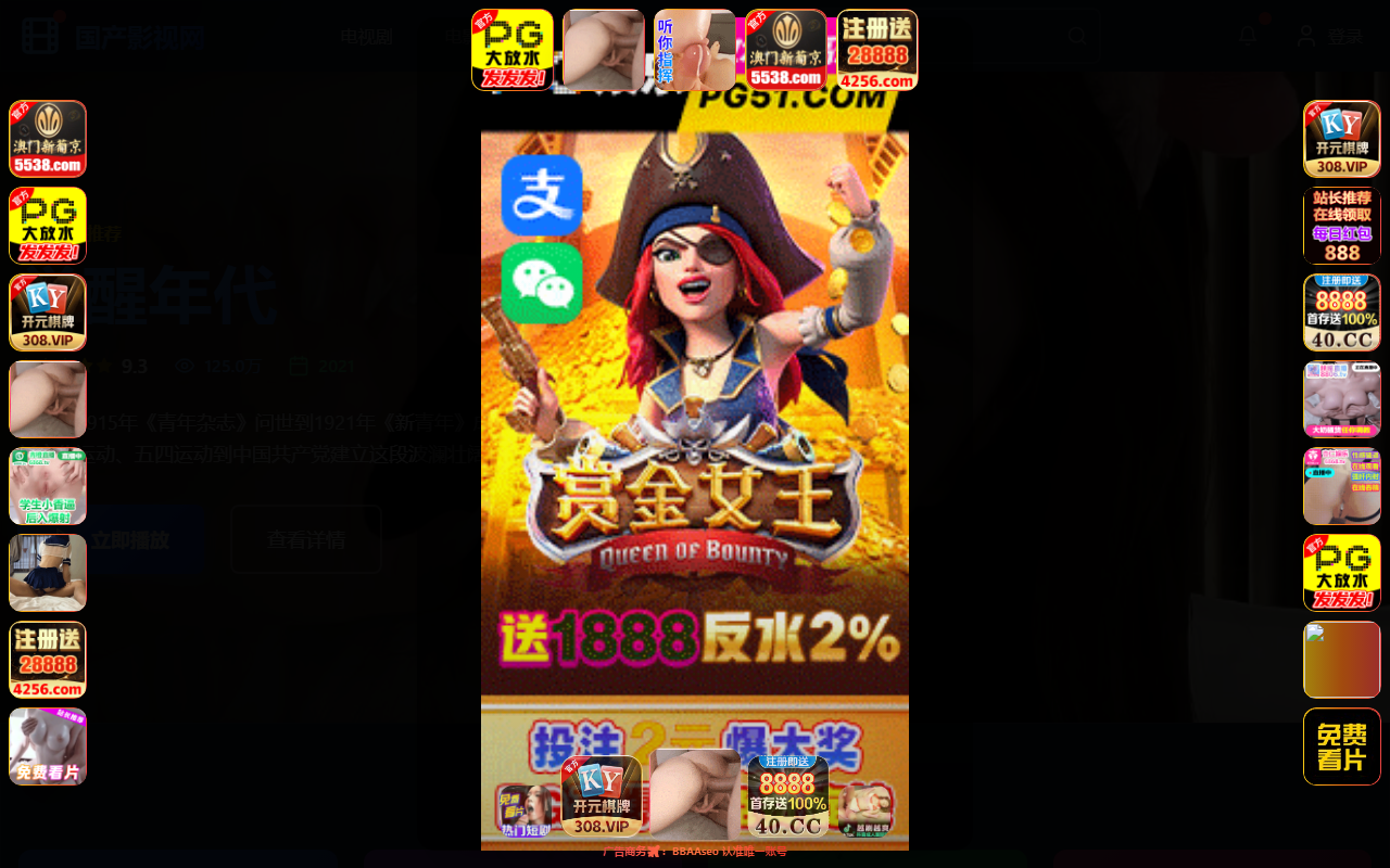 520ruanjian.com screenshot