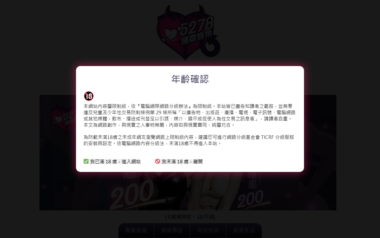 520sexfuck.com screenshot
