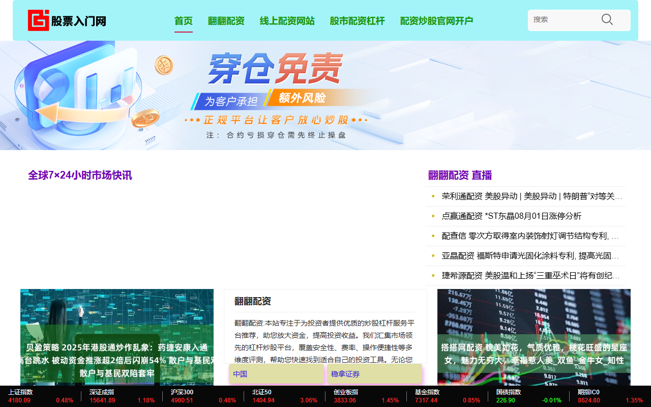 520taoatao.com screenshot