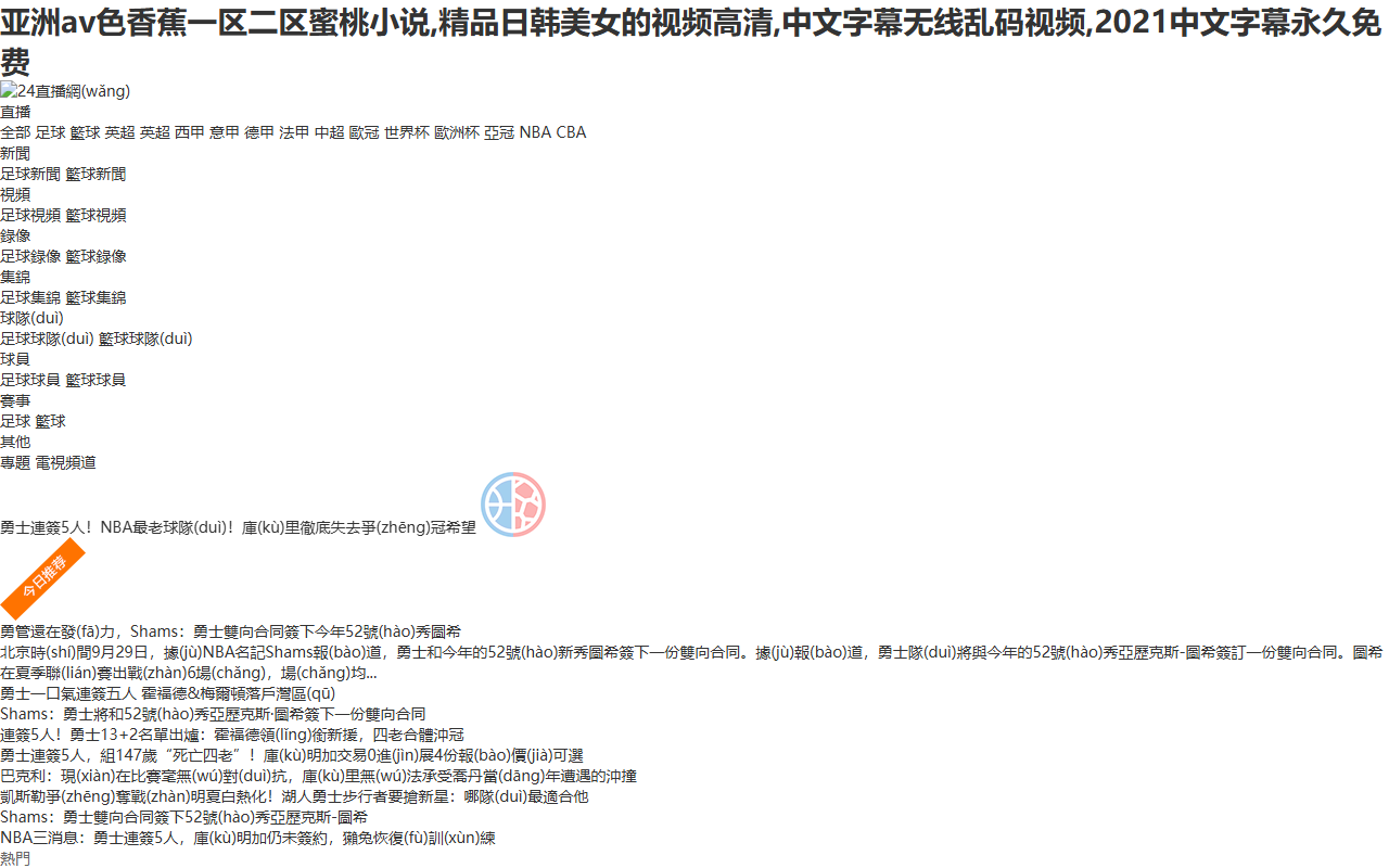 520victoria.com screenshot