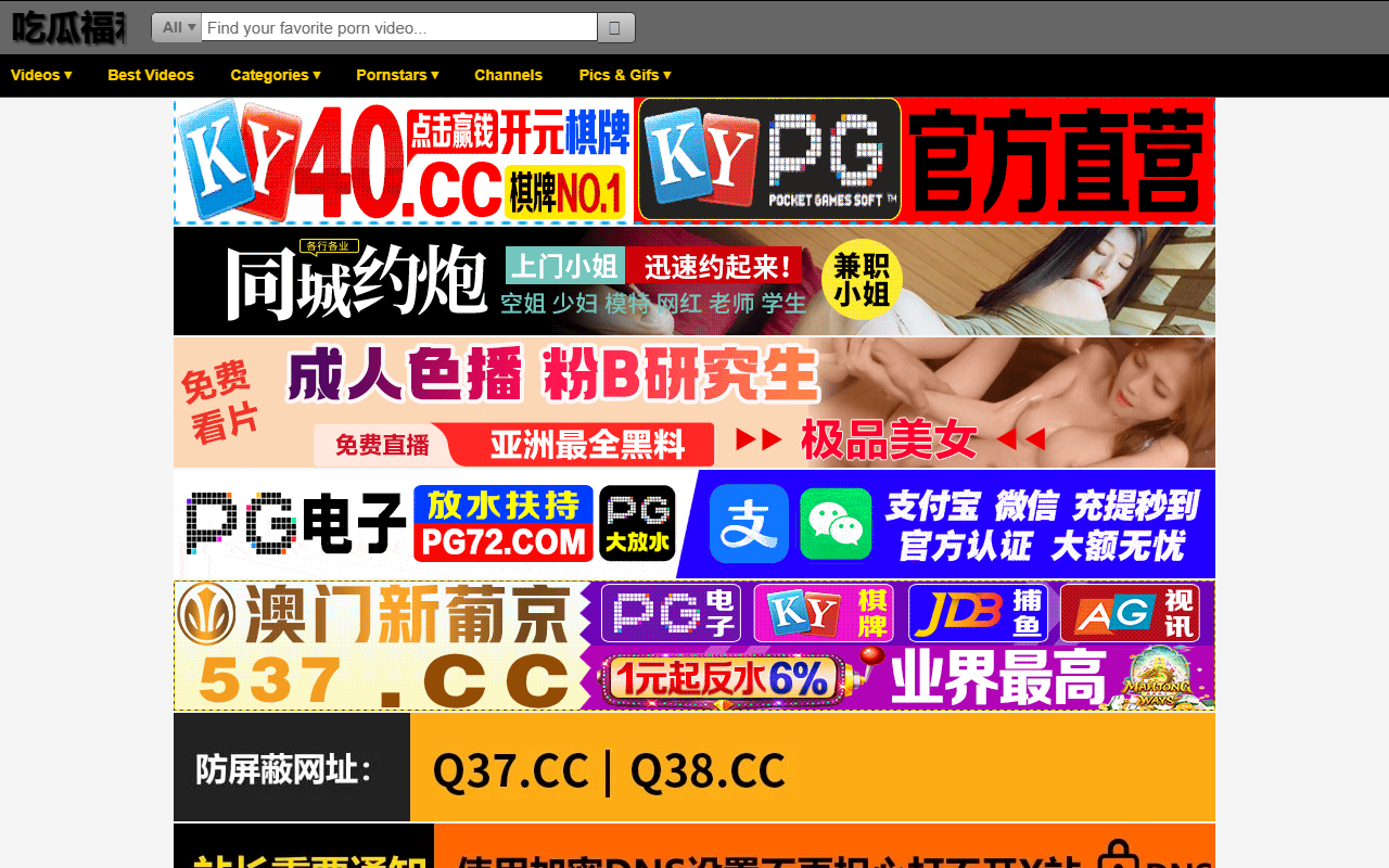 520weiyuan.com screenshot