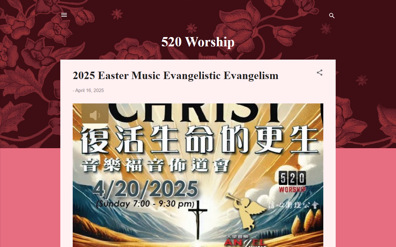 520worship.com screenshot