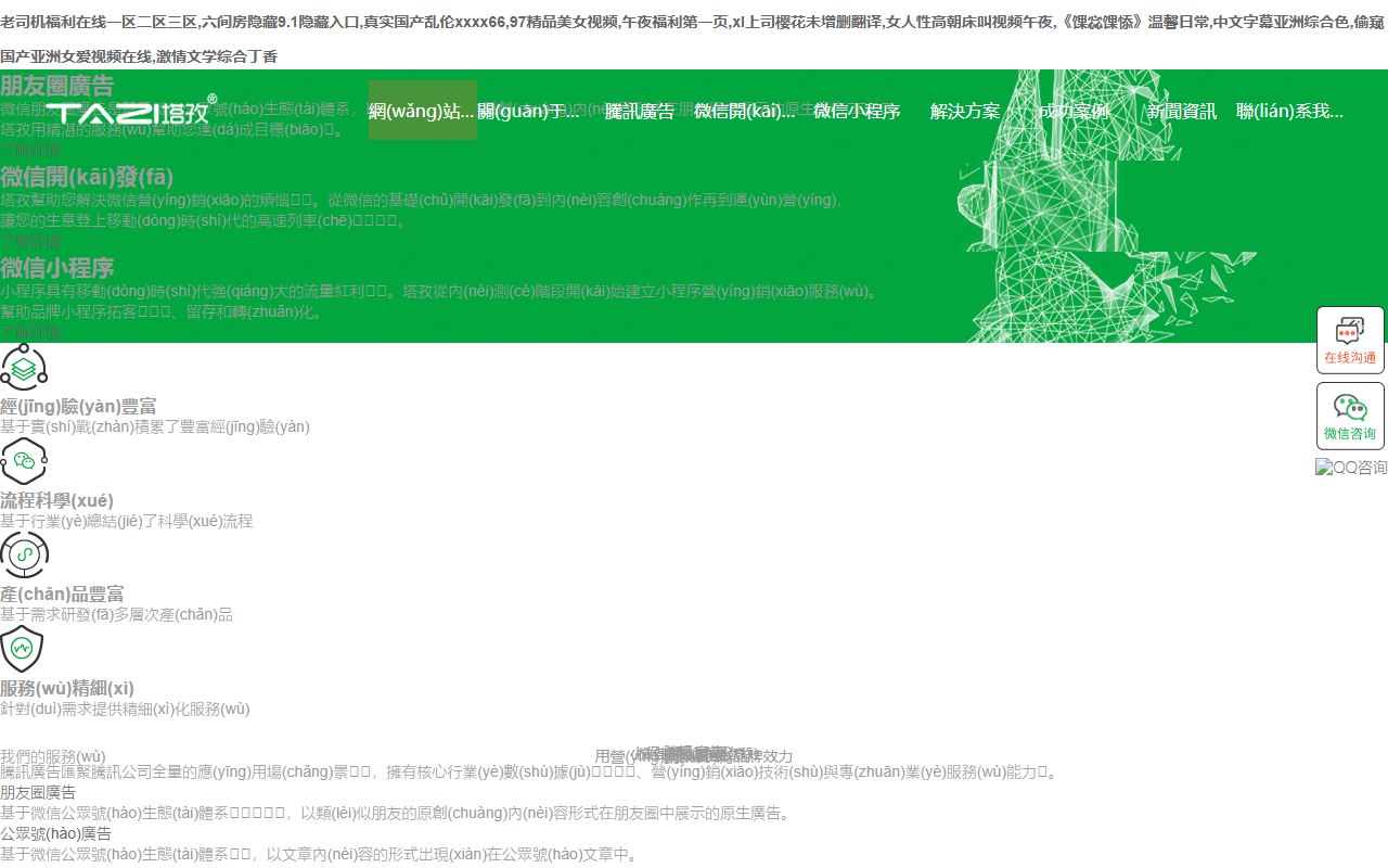 520xiaopin.com screenshot