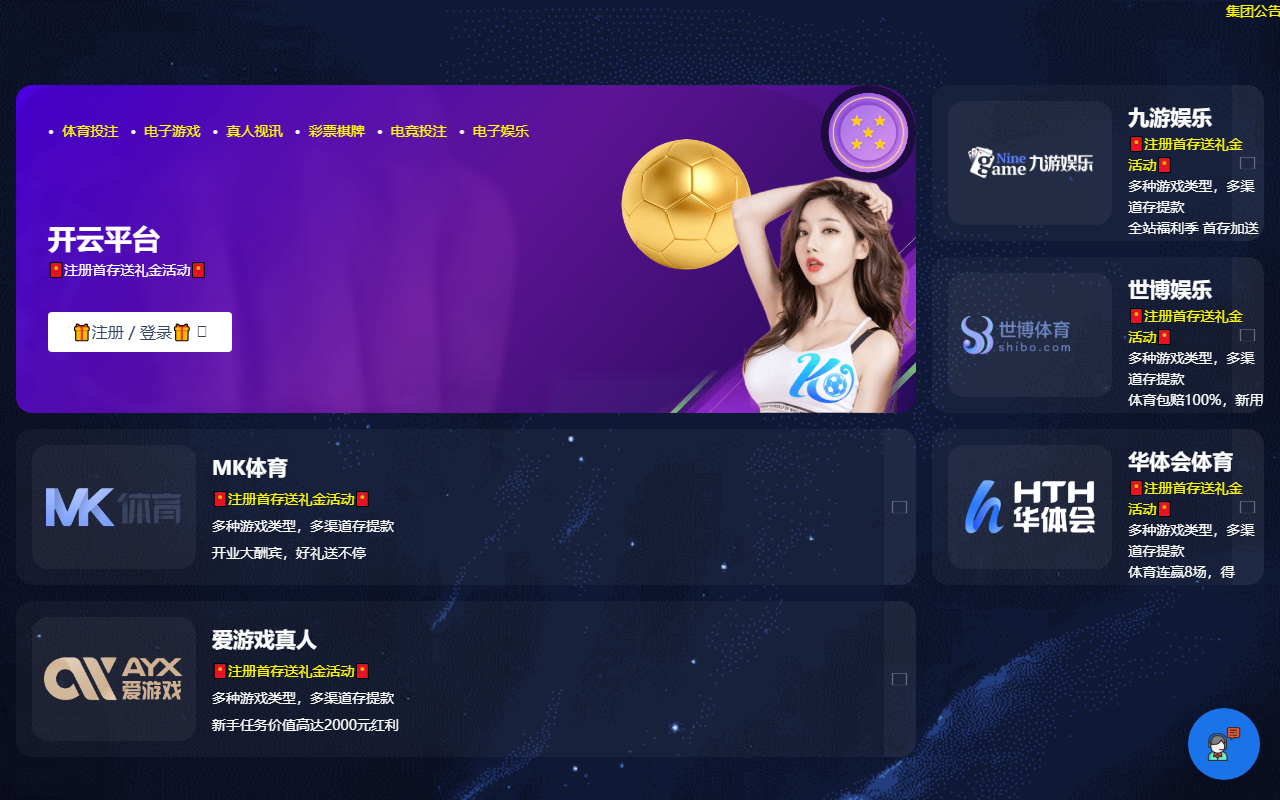 520zhiliao.com screenshot