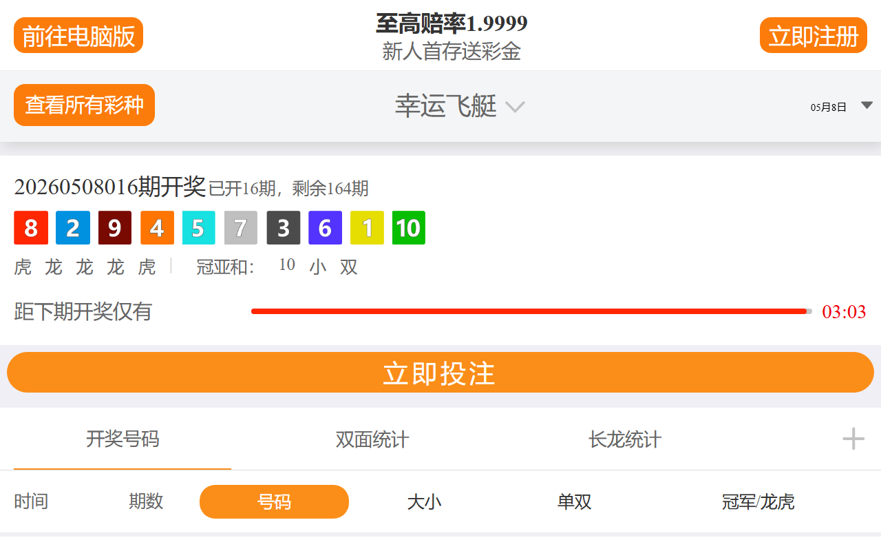 520zhundian.com screenshot