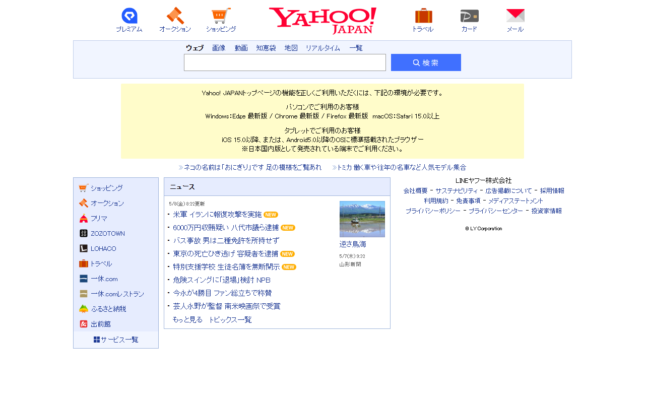 5214prtada.com screenshot