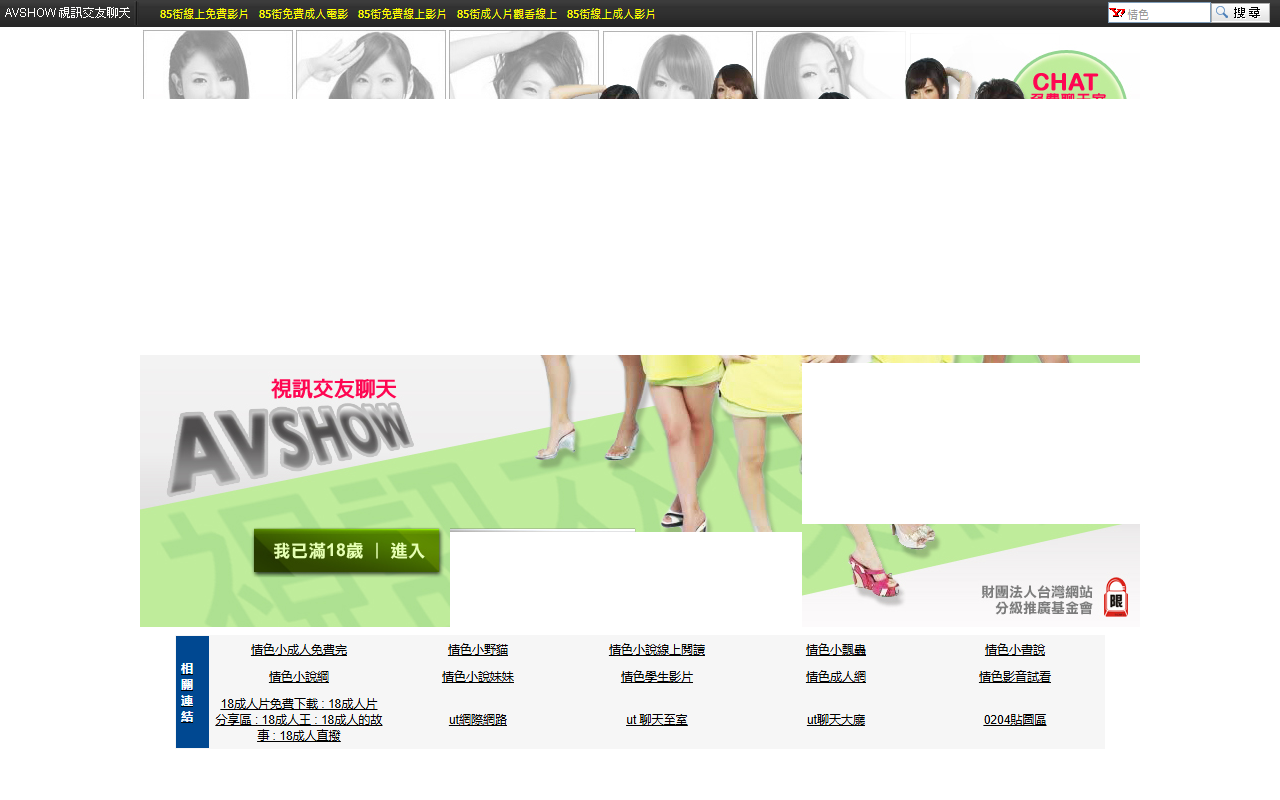 52176-live0401.com screenshot