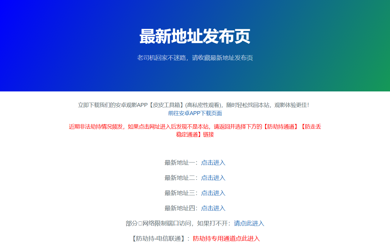 521dizhi63.com screenshot