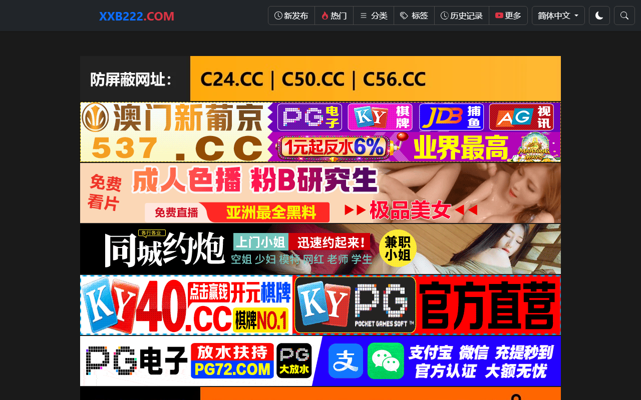 521married.com screenshot