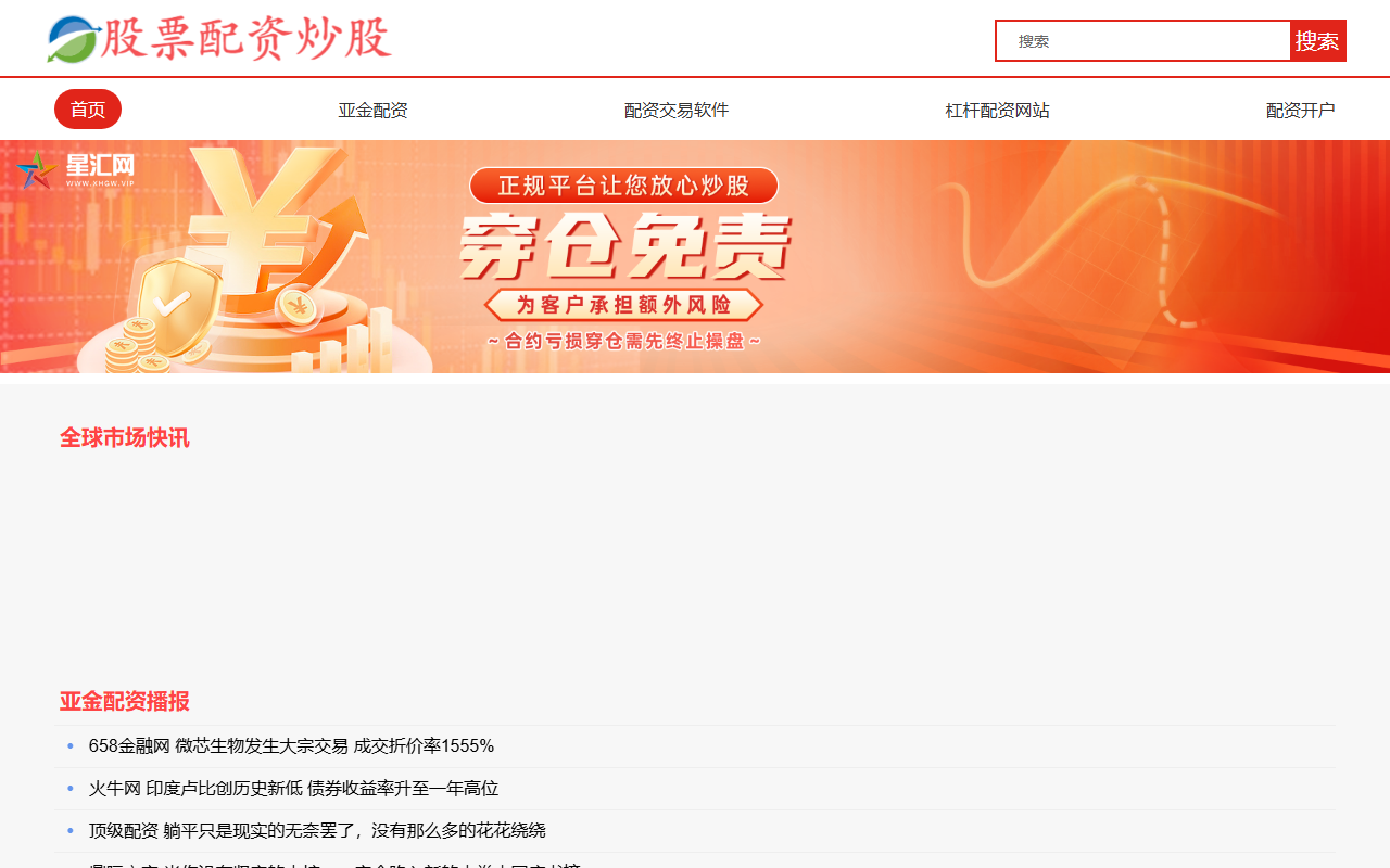 521yunchan.com screenshot