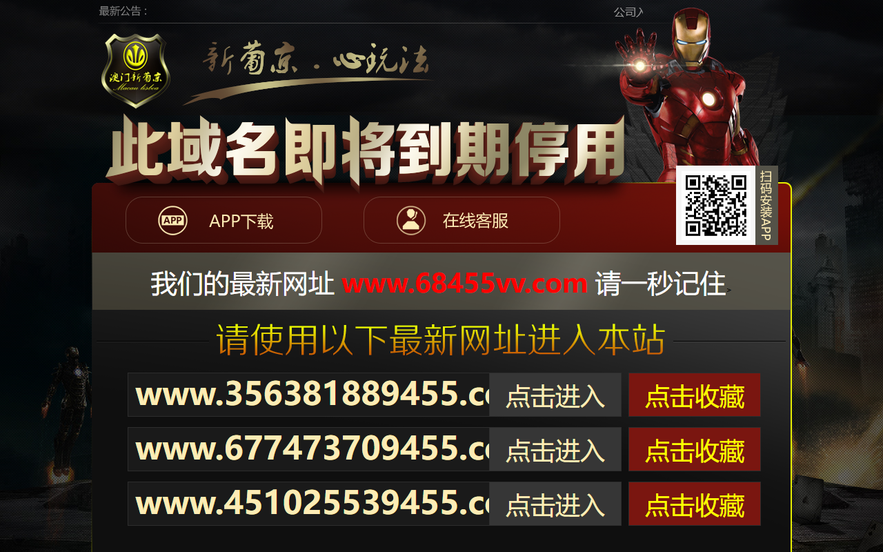 5234049455hd.com screenshot