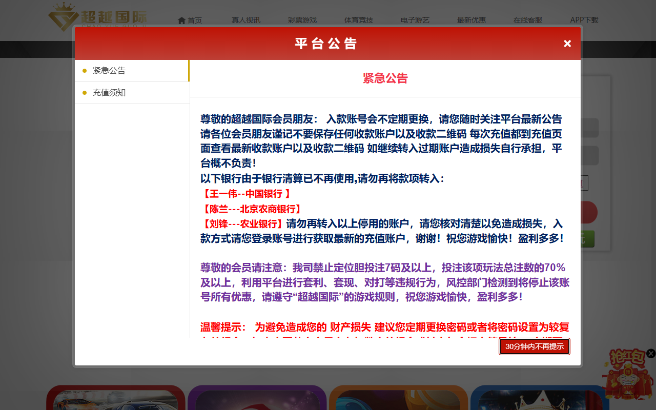5293ccyy08.com screenshot