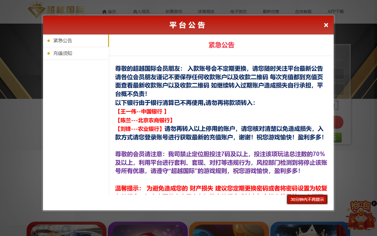 5293ccyy18.com screenshot