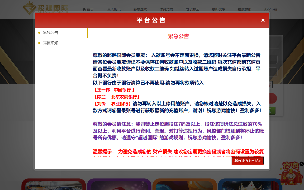 5293ccyy21.com screenshot