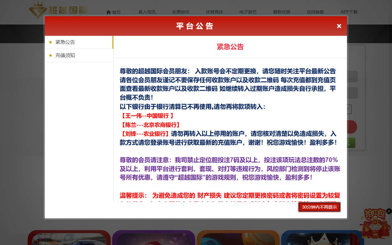 5296cytt03.com screenshot
