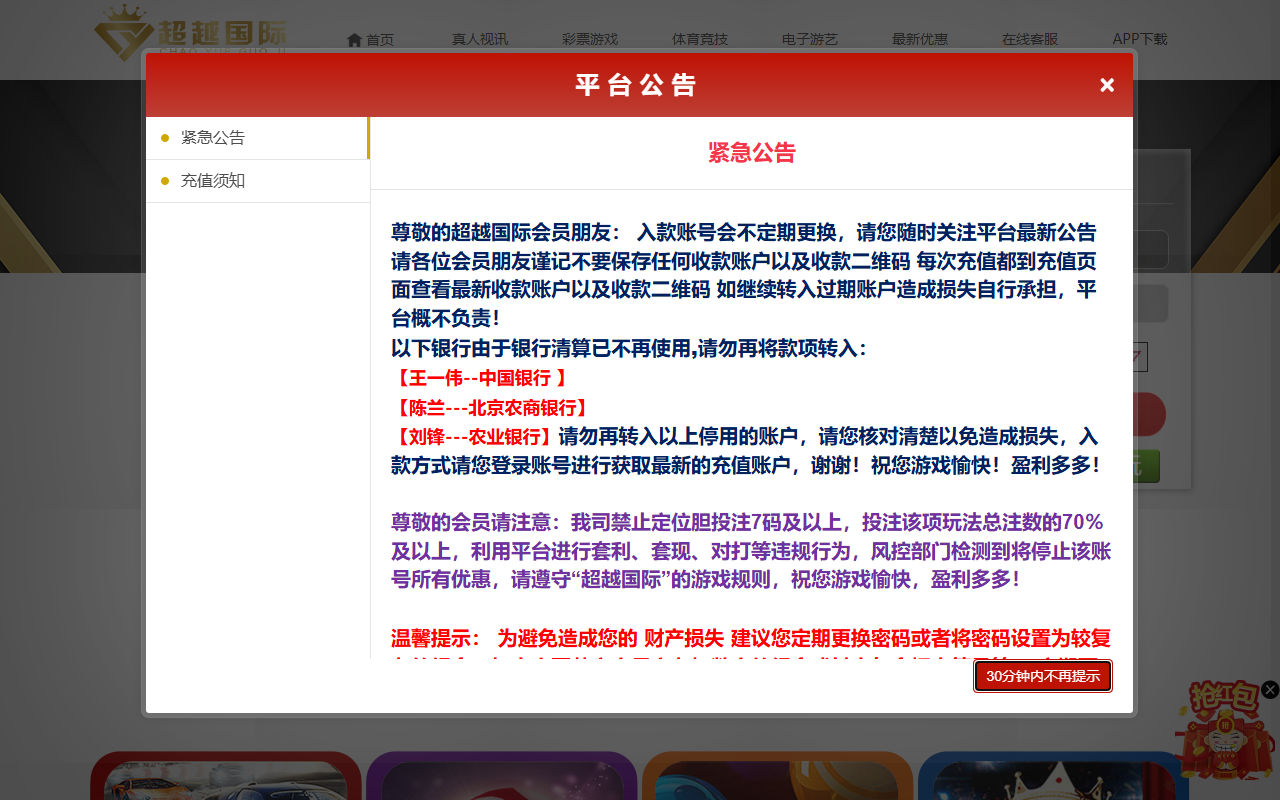 5296cytt05.com screenshot