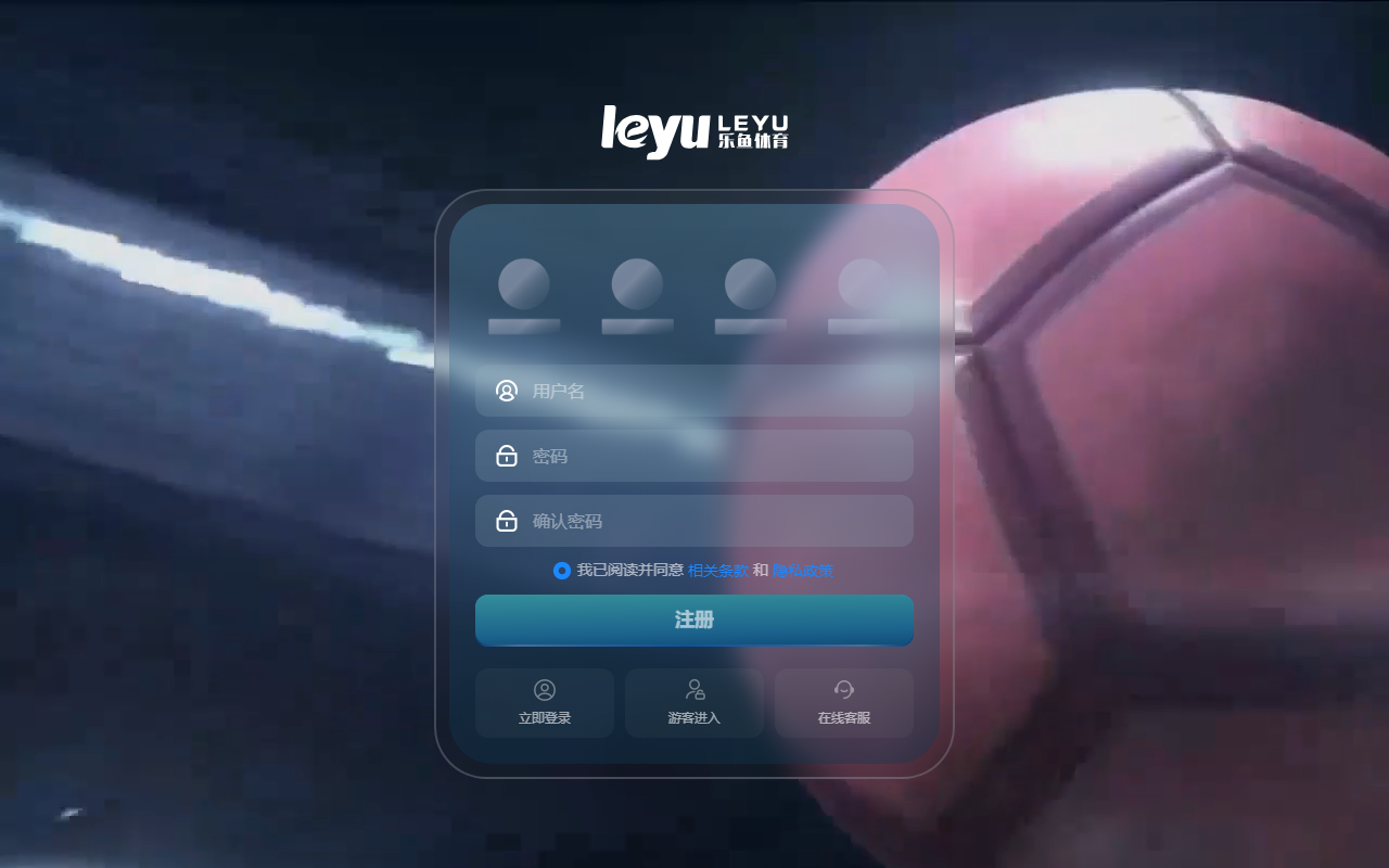 529leyubet.com screenshot