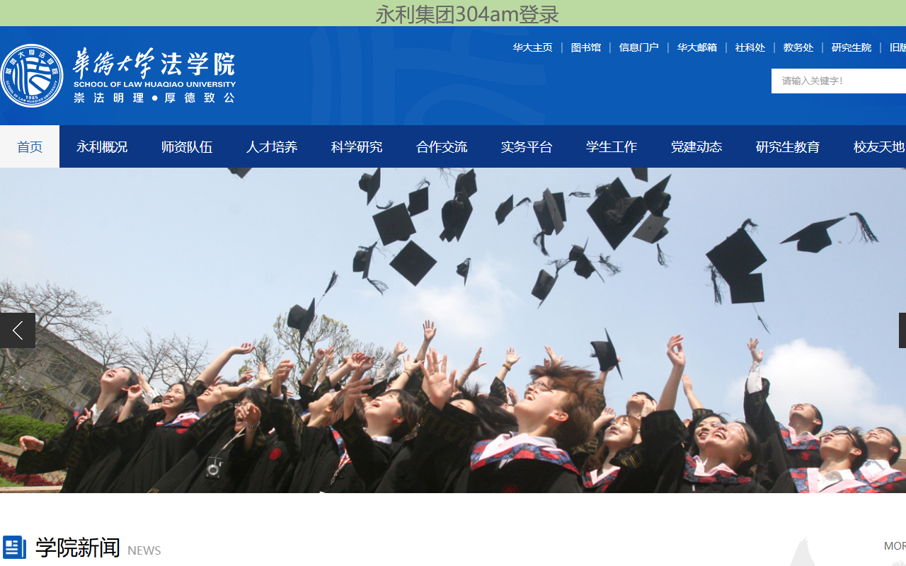 530gallery.com screenshot