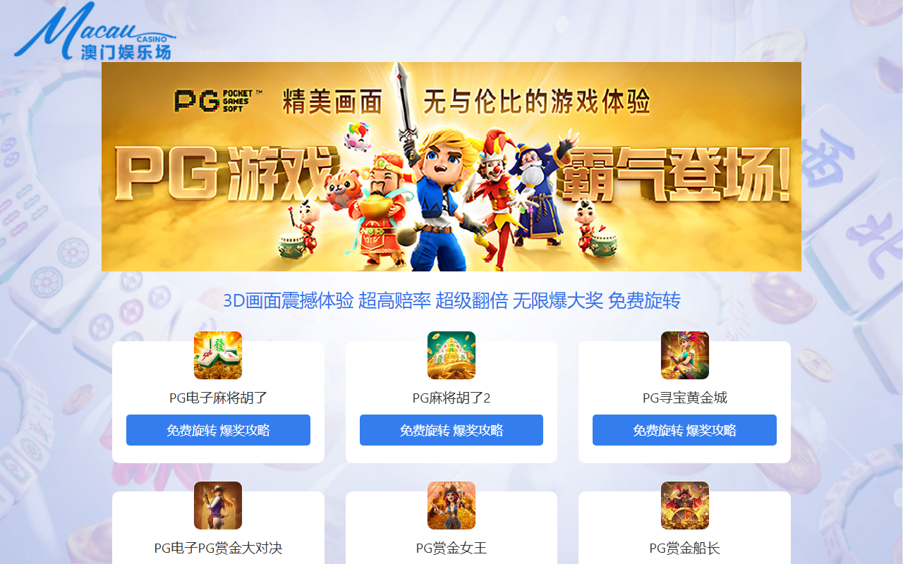 5335yongli.com screenshot