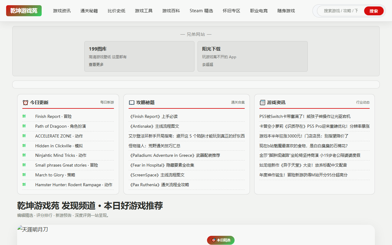 5386ggtz16.com screenshot