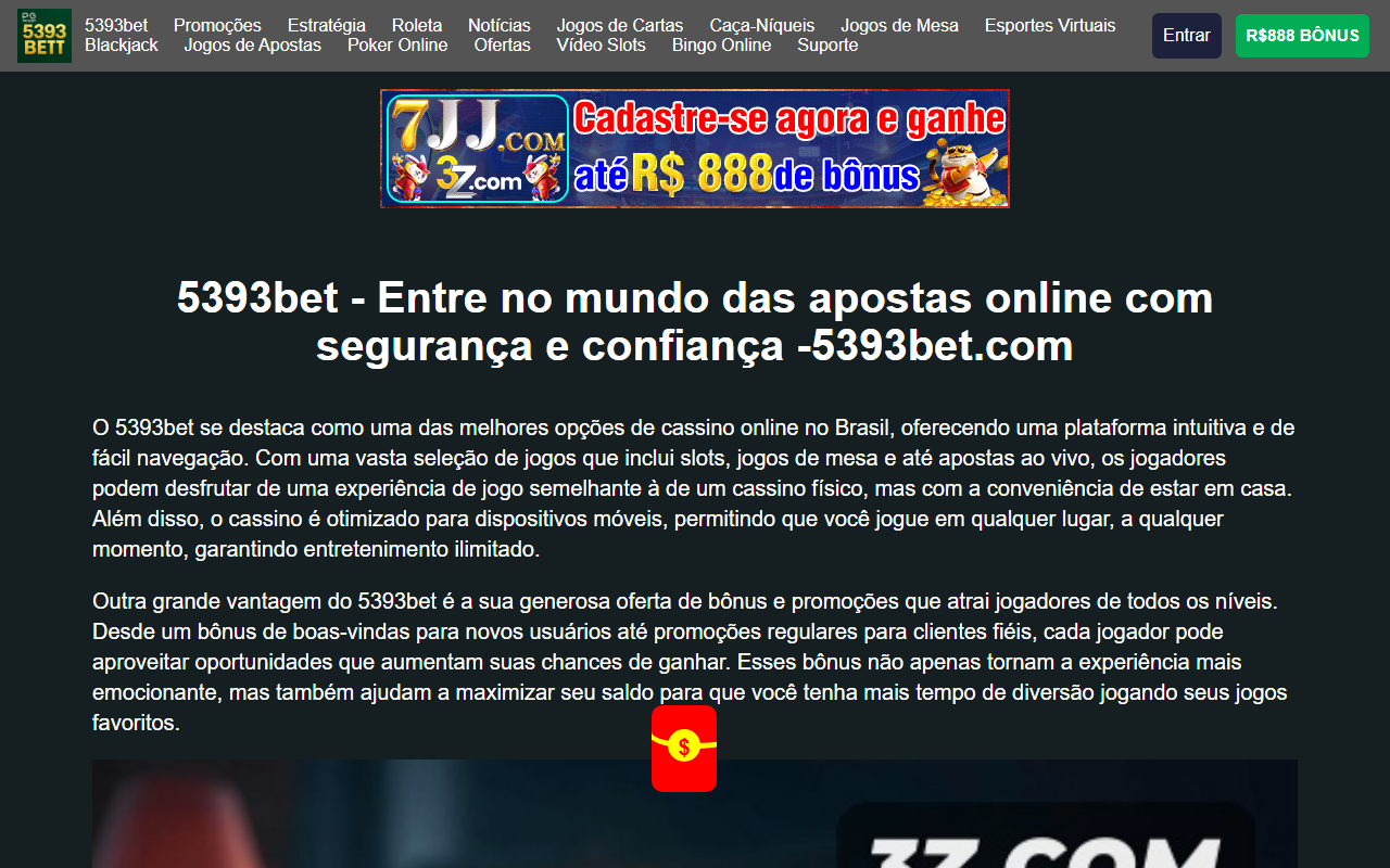 5393betapp.com screenshot