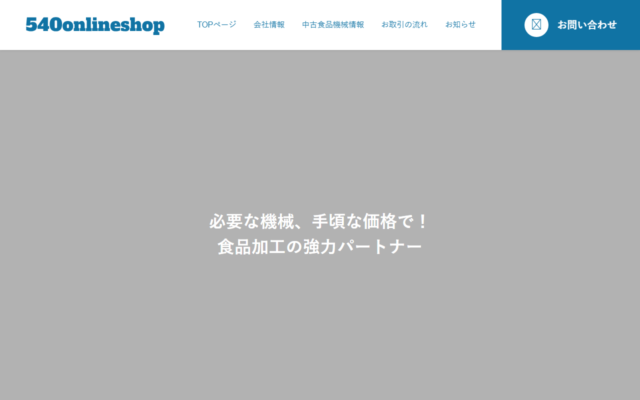 540onlineshop.com screenshot