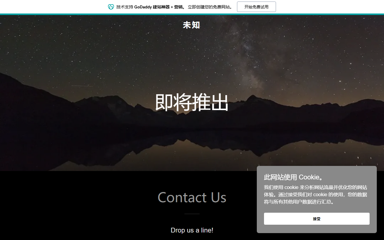 54151656-lhk.com screenshot
