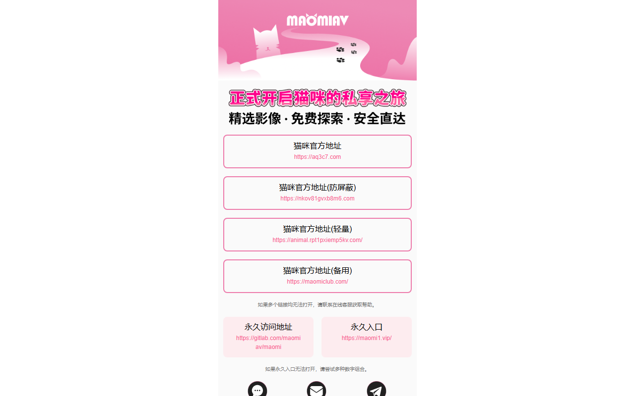 548f28980425.com screenshot