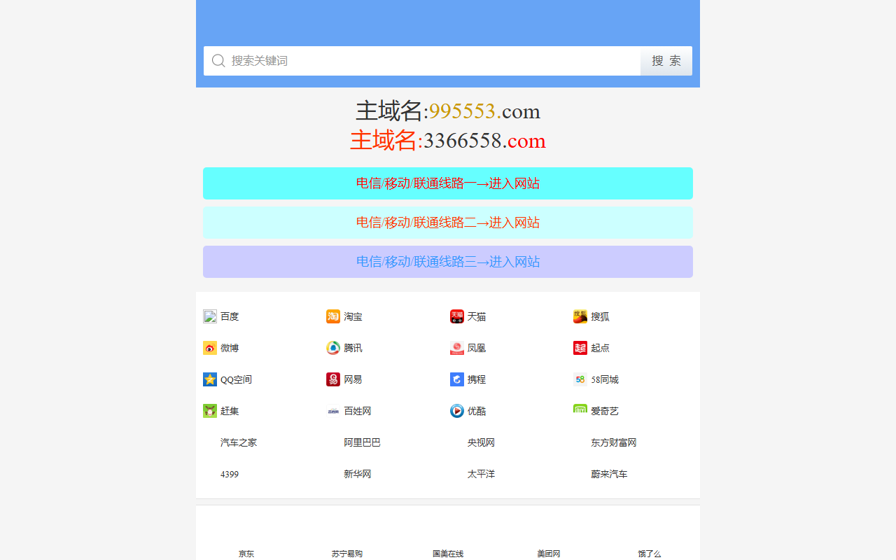 551801ldsx2.com screenshot