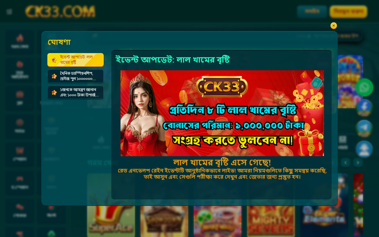 551hsjb14516.com screenshot