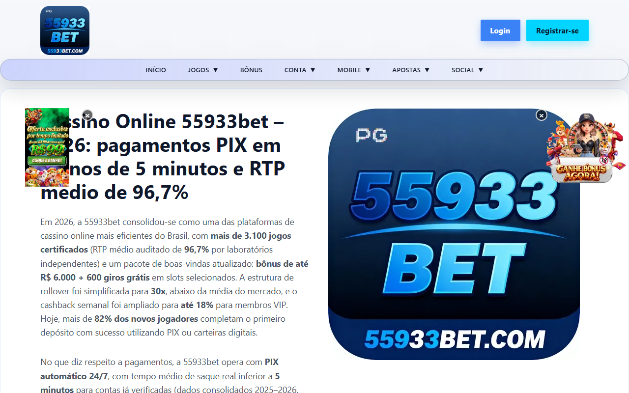 55933beta5.com screenshot
